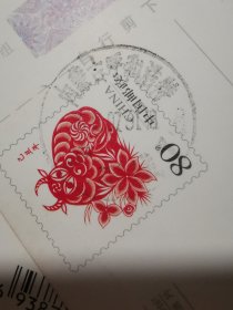 邮政日戳：内蒙古呼和浩特。无论买多少张邮政日戳邮费只收8元。