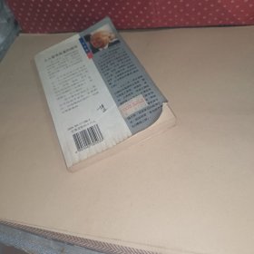 邱永汉理财秘诀