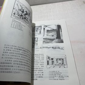 外国建筑历史图说