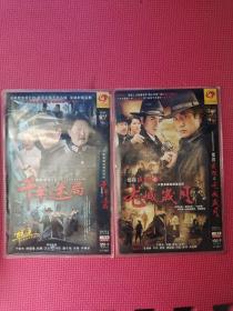 简装电视剧 【侦探成旭 之龙城岁月、侦探成旭 2千年迷局】 DVD- 4碟装  完整版