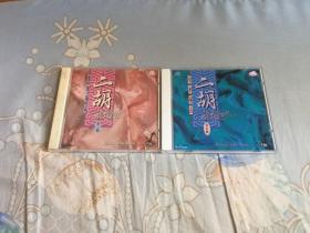 二胡情怀第三+四辑HK原版CD两张打包
