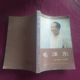 毛泽东 （红旗版）