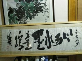 心易水墨画馆傍书