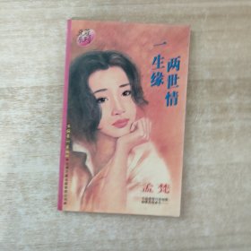 不懂痴心不准爱