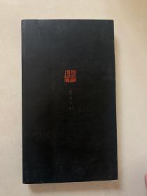 儿童杂事诗笺释