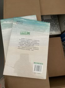 看螃蟹上树