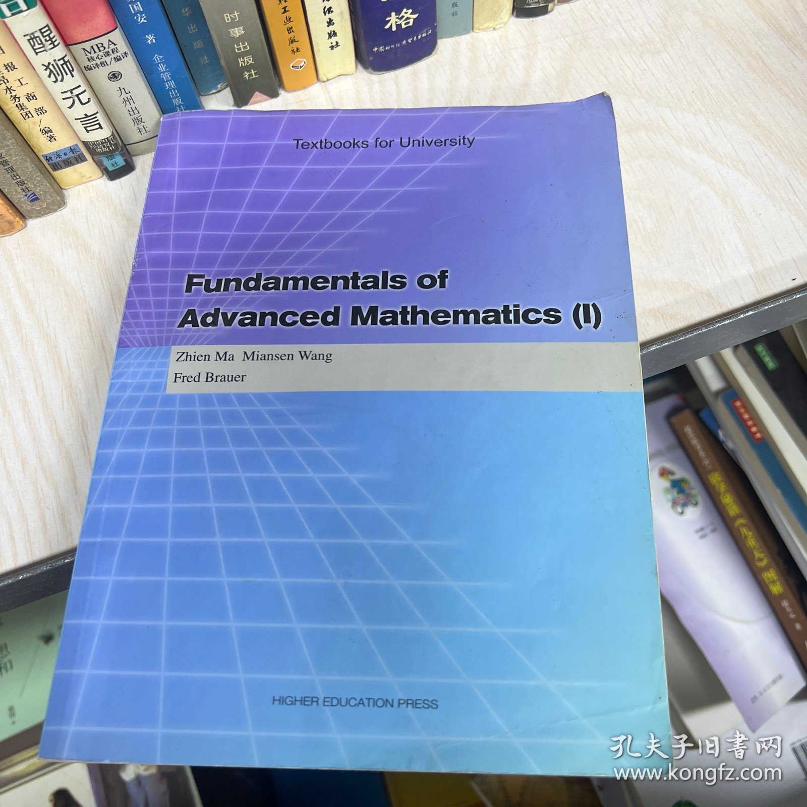 高等数学基础1（英文版）