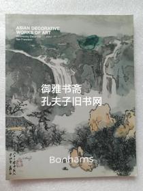 邦瀚斯2014年12月17日 亚洲装饰艺术品 中国瓷器 玉器 家具 佛像等工艺品拍卖图录