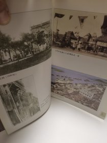 澳门历史:1840-1949