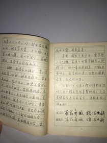 汉字快写法