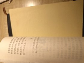 农业基础知识