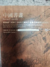 齐良末,年年有余图68×34软片,(价格可以商量)成交送荣宝斋拍卖图录,齐良末,男,字纪牛,号耋根。汉族,湖南湘潭人,1938年生于北京。中国画研究会会员,北京书画研究会会员,北京残疾人协会顾问,海南中岛集团艺术顾问。系齐白石幼子,母亲胡宝珠为齐白石的继室。自幼随父学画,攻山水、人物、花卉,追求齐派风格。