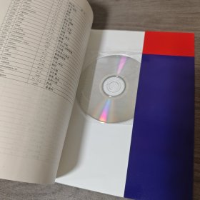 【少量写划｜附光盘】TCF法语听力强化训练｜F5
