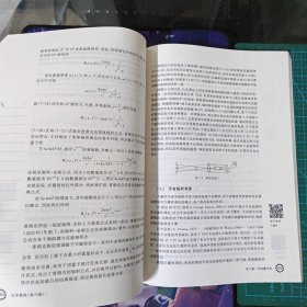 光学教程（第六版）