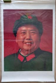 对开《毛主席笑迷迷军装像》年画，宣传画(2)