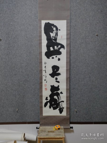 广西籍著名书法家陈沛彬老师精品书法保真交流