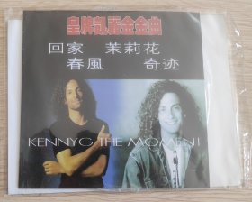 皇牌凯丽金金曲 CD 简装