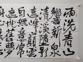 保真书画，中国美协理事，著名画家，王界山四尺整纸自作诗书法一幅，尺寸68.5×136.5cm。