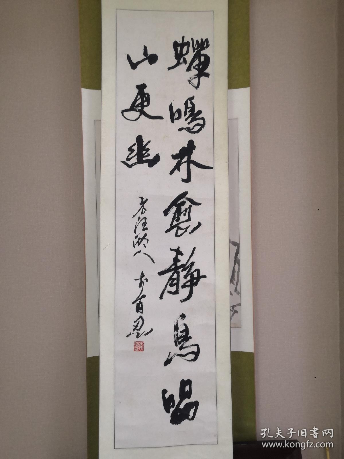 李百忍