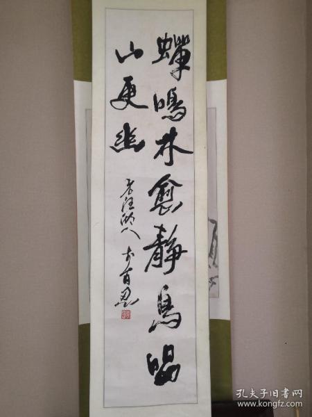 李百忍