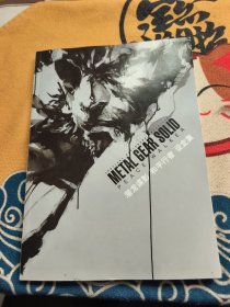 Metal Gear Solid Peace Walker 潜龙谍影和平行者设定集 含光盘