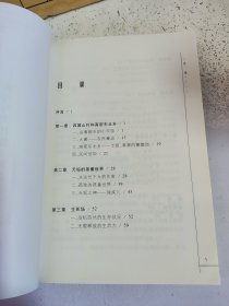 来自边缘的声音:莫言与大江健三郎的文学