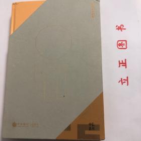 【自营包邮】韧性社会如何在动荡的世界培育韧性吴敬琏巴曙松施展力荐中信出版社