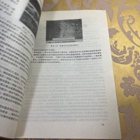 压力容器安全管理