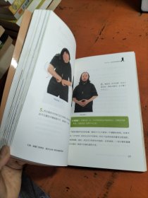 跟掌门学养生：每次3分钟 养生祛病好轻松