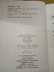 明清名医全书大成：黄元御医学全书