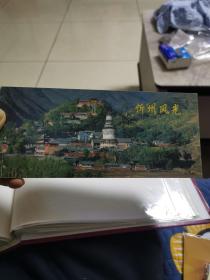 本册式长联明信片《忻州风光》，山西省邮资票品局，SXPN2000-4。共10张明信片。
