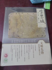 紫禁城2025年3月。
