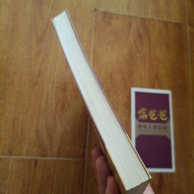 富爸爸给你的钱找一份工作/富爸爸财商教育系列