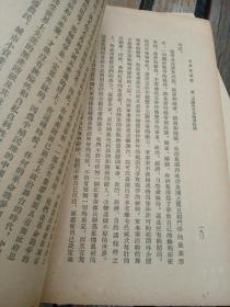 毛泽东选集，上海一版一印全5册，无章无划，有黄斑，以图为准