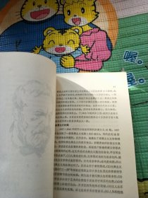 欧美文学史上下册