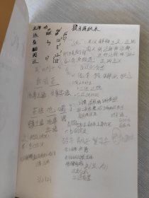 古代汉语（第1册·校订重排本）