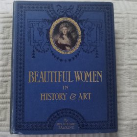 1905年《Beautiful woman in history and art.》几十张版画，精装毛边本