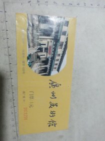 广州美术馆 门票