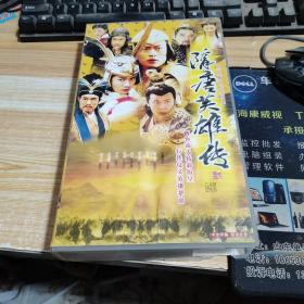 隋唐英雄传（大型古装历史电视连续剧） 26碟装VCD