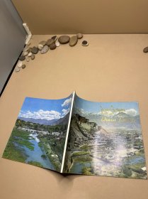 Lhasa today 今日拉萨 图集 藏英