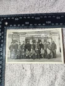 约七十年代哈尔滨市总工会干部学校合影照片一张，Z502