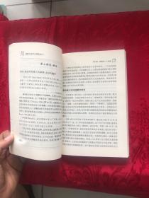 理解力培养与课程设计：一种教学和评价实践