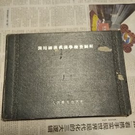 醫(yī)用細菌真菌學檢查圖解