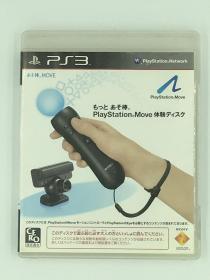 日本正版PS3专用软件：PS3 MOVE 体感游戏体验版 碟9新