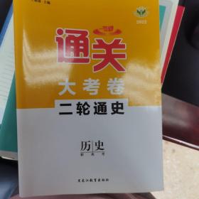 一页通. 历史