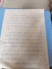 方便豆腐的制法（手写12张）