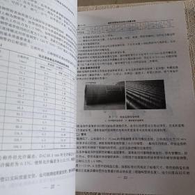 全国中等职业技术学校教材：暖通设备安装工艺与技能训练（建筑类）