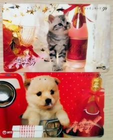 日本电话卡～动物/节日专题--狗/猫，套卡（过期废卡，收藏用）