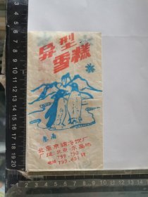 异形雪糕标，北京京锦冷饮厂