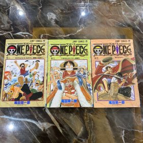 One Piece 1：ROMANCE DAWN～冒険の夜明け～、ONE PIECE 2：VERSUS！！バギー海賊団、ONE PIECE 3：偽れぬもの全三册